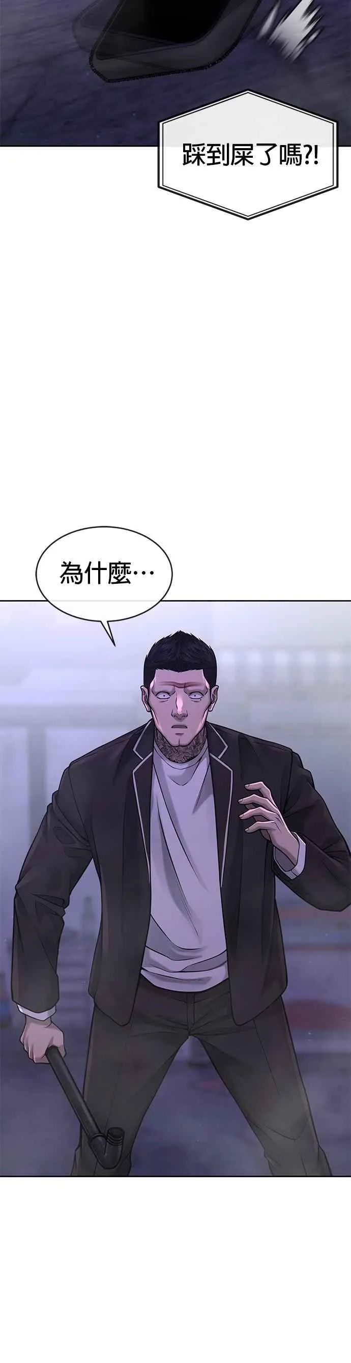 第58话 这是我们第一次对打吗？26