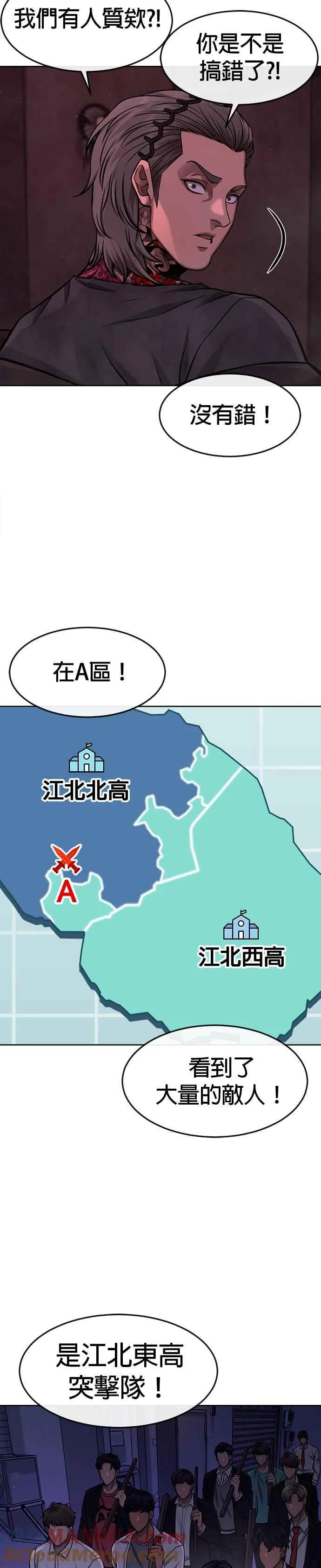 第102话 许进太这个人48