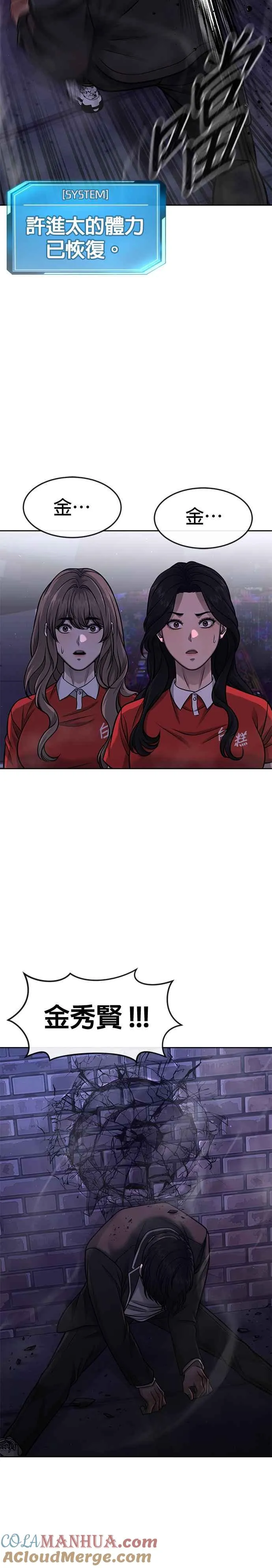 第110话 要使用所有卡牌！30