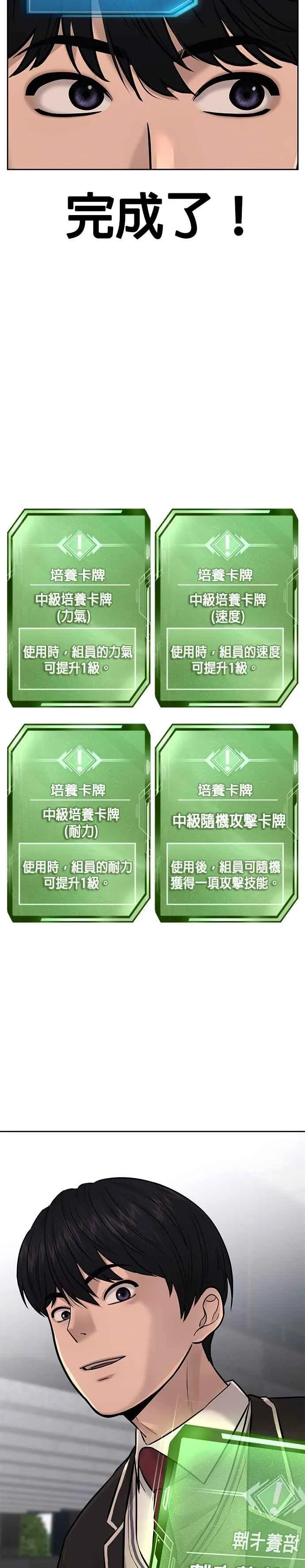 第25话 要去买比基尼了7