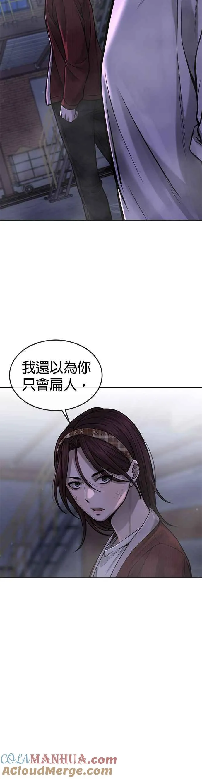 第55话 我的最强招数15