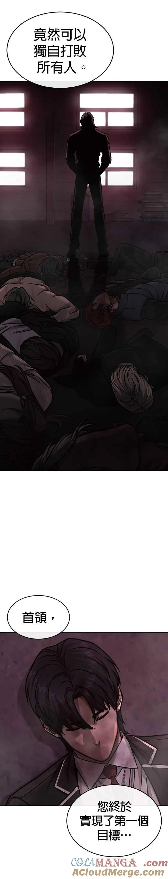 第141话 必须要尽快解决赵允！39