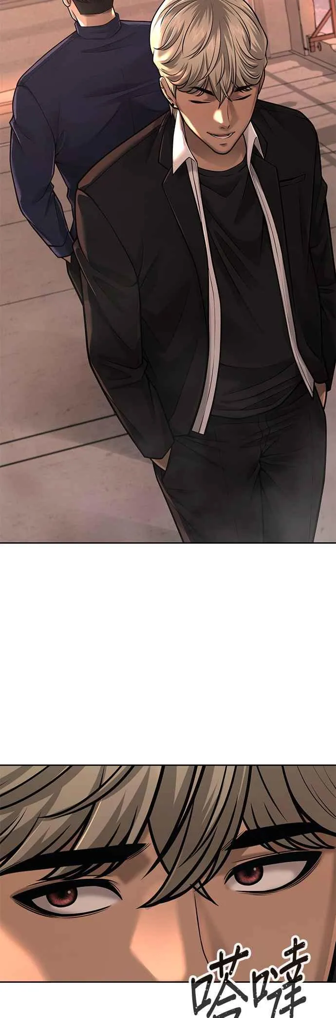 第44话 白彩琳超爱金秀贤哈哈58
