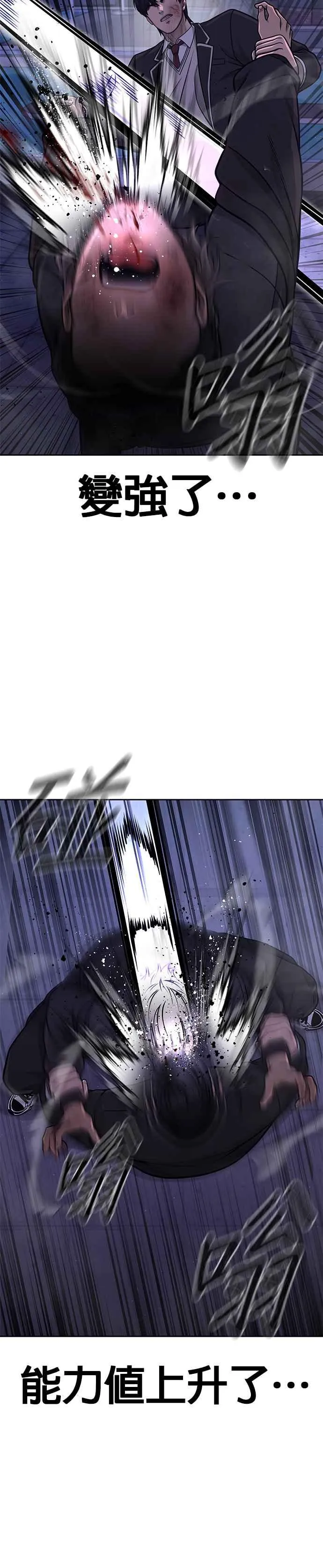 第110话 要使用所有卡牌！22