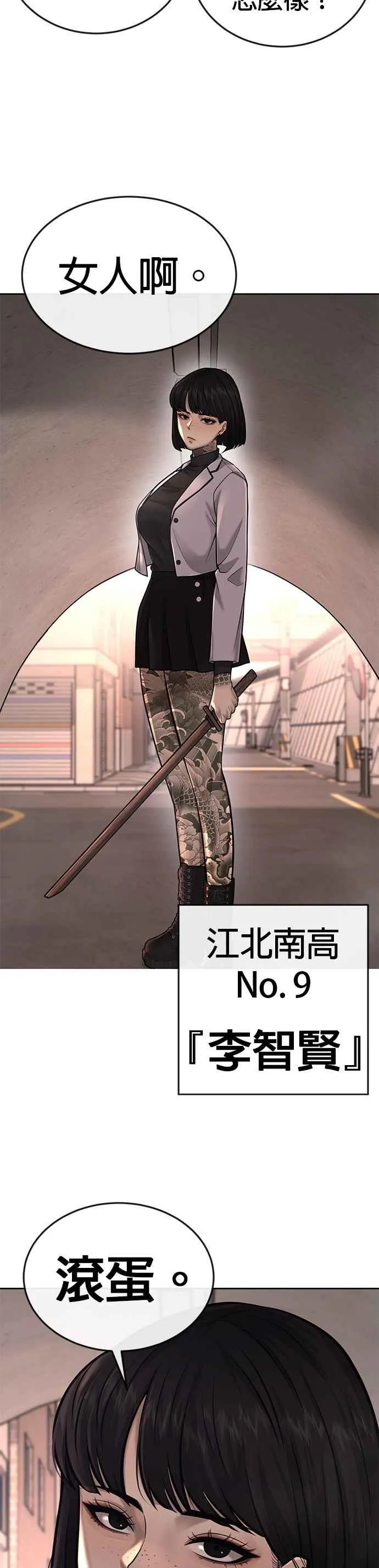 第39话 钻石卡牌！56