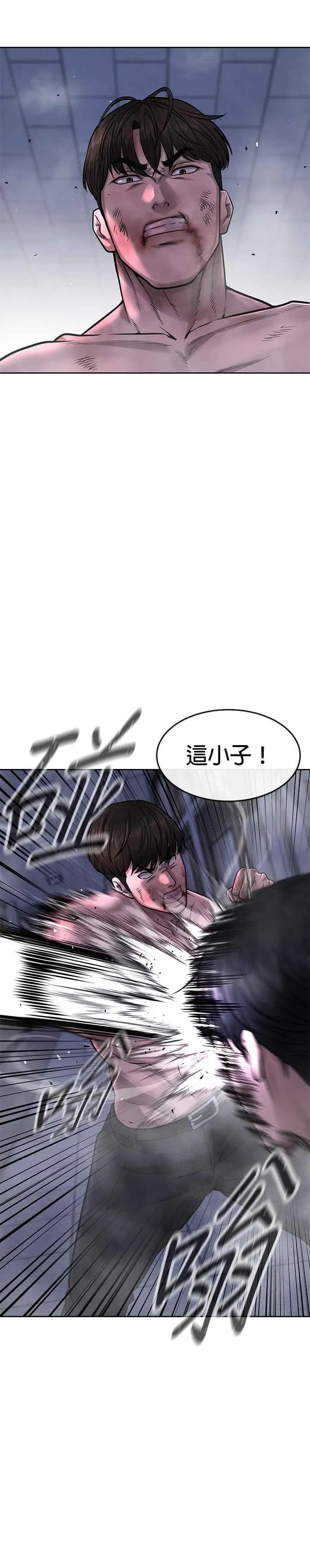 第68话 战争结束了！5