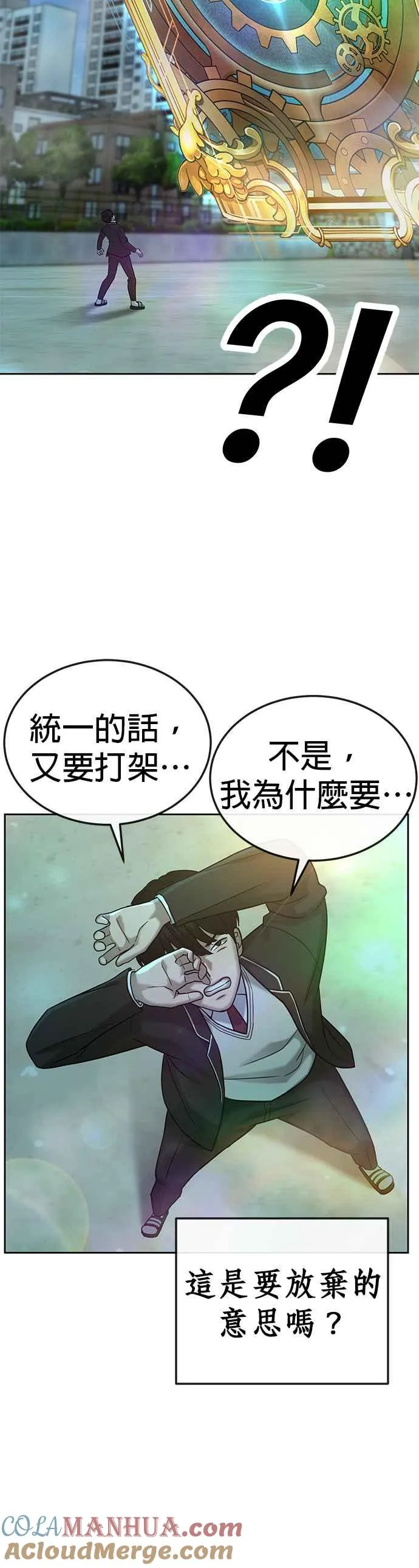 第19话 偷窥升级了！6