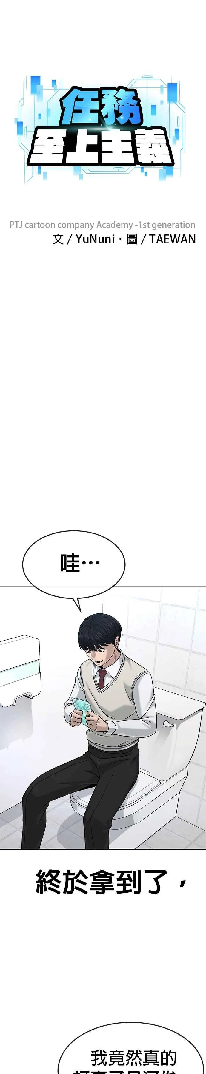 第10话 白金卡牌！5