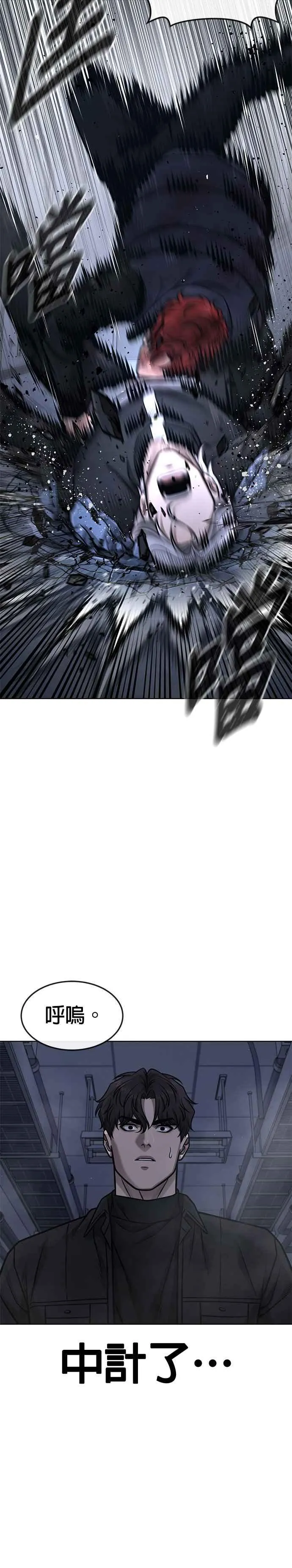 第130话 终于能冷静点了20