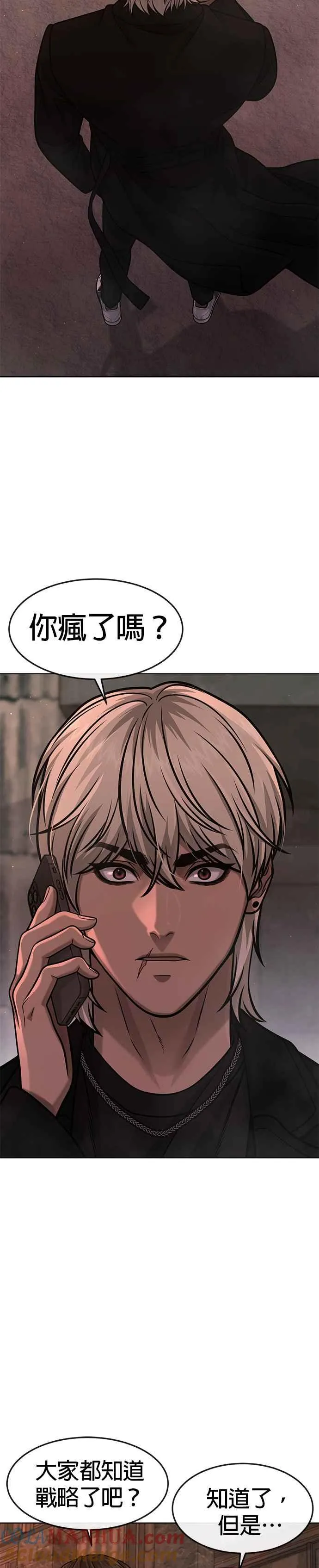 第115话 只有本能39