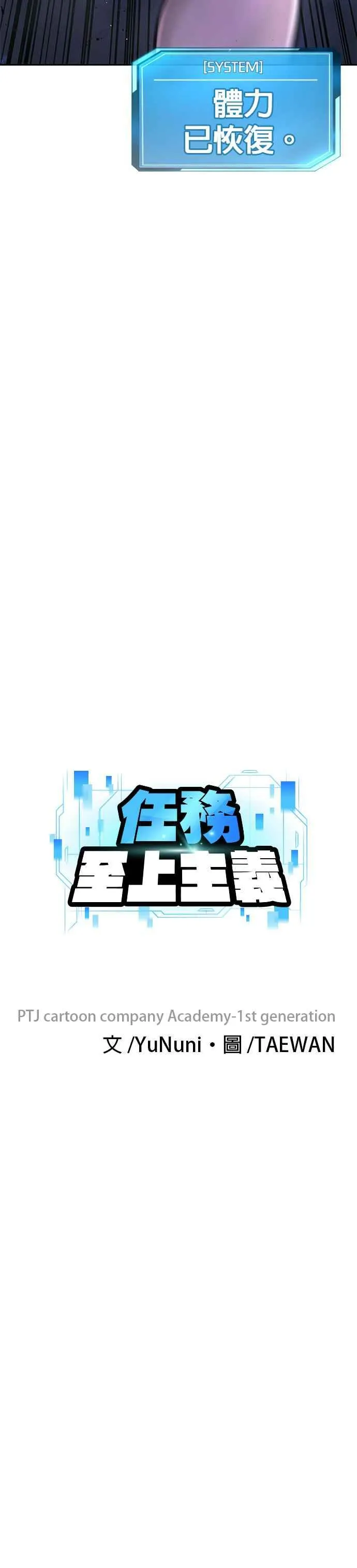 第36话 妳喜欢金秀贤吗？11