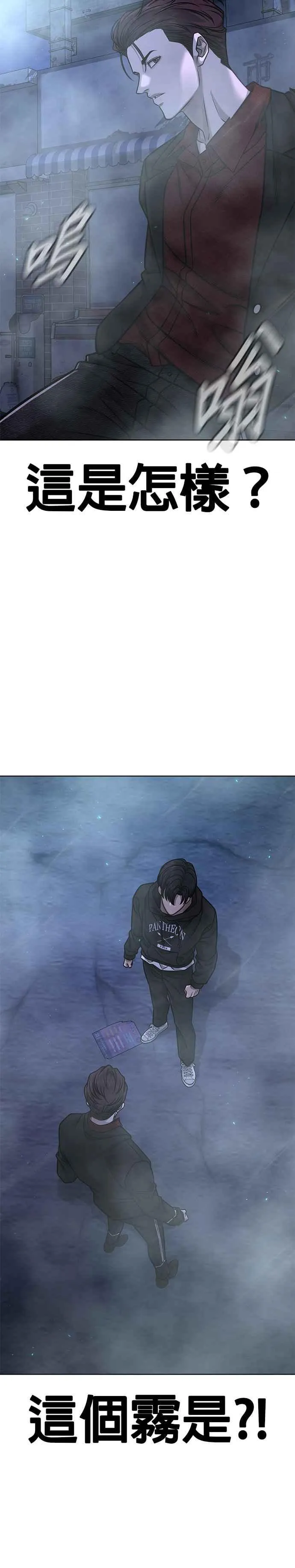 第136话 你到底…！5