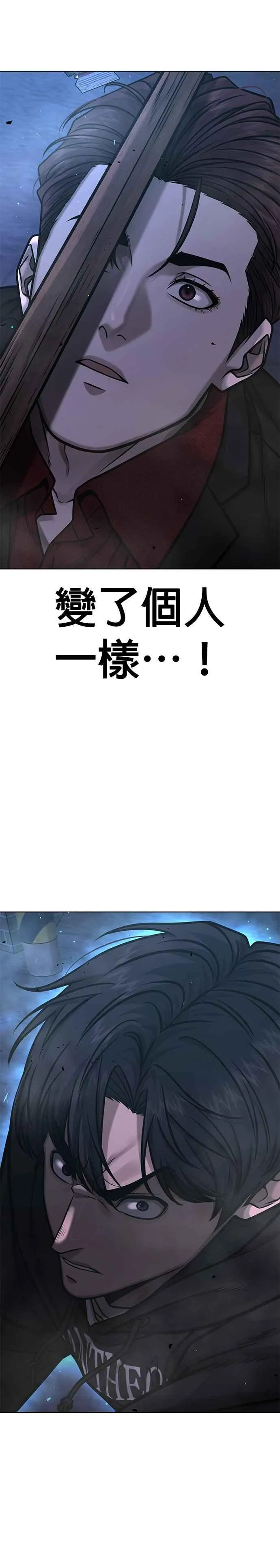 第135话 金秀贤结束了35
