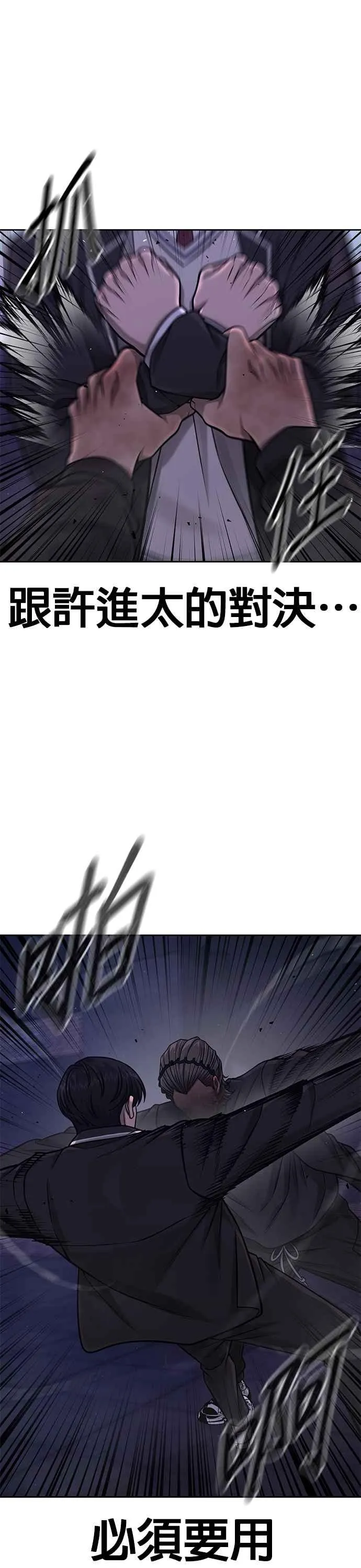 第110话 要使用所有卡牌！7