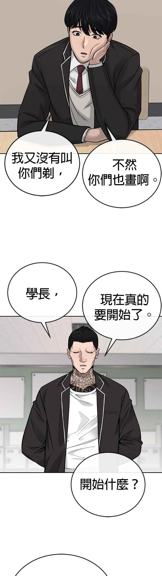 第28话 您的卡牌已开启43