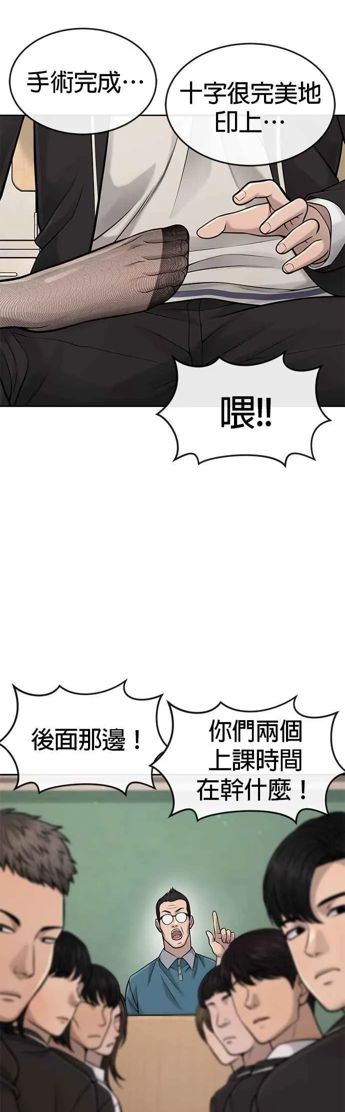 第56话 现在弄11