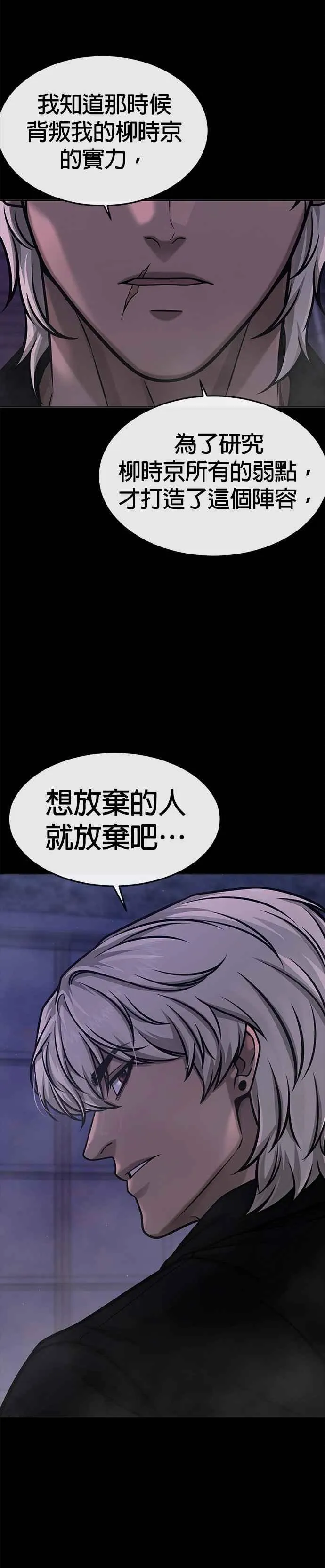 第129话 韩载河在哪里5