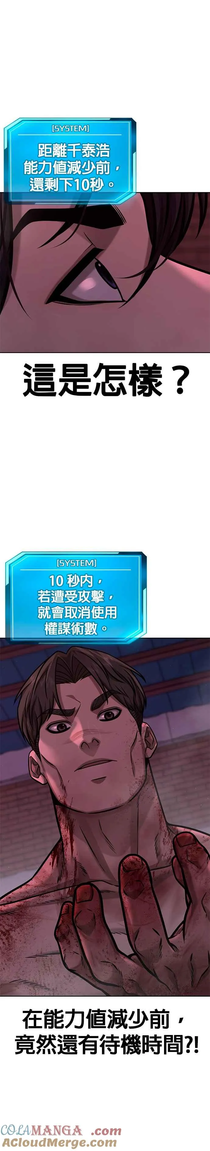 第125话 重力不一样！21