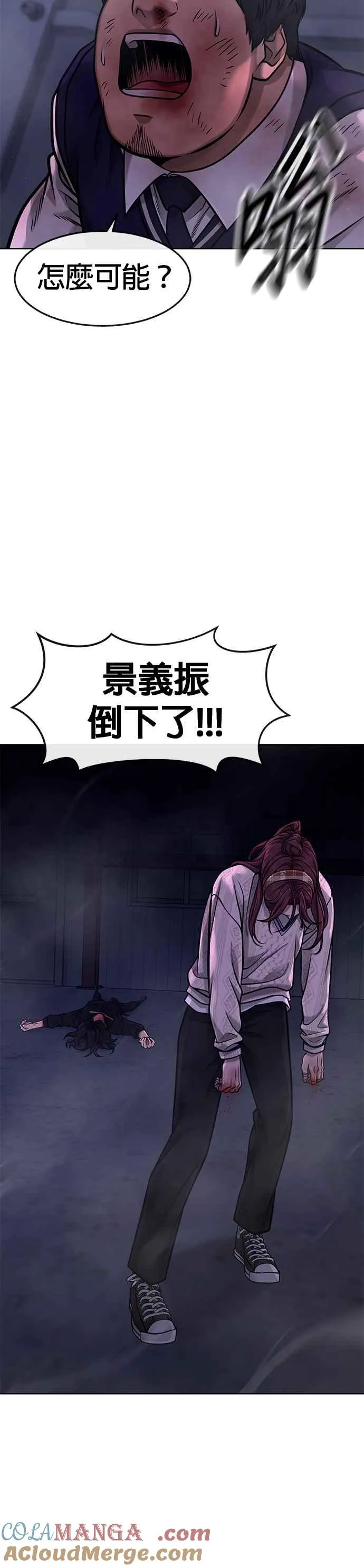 第120话 这里没有你这家伙的位置51