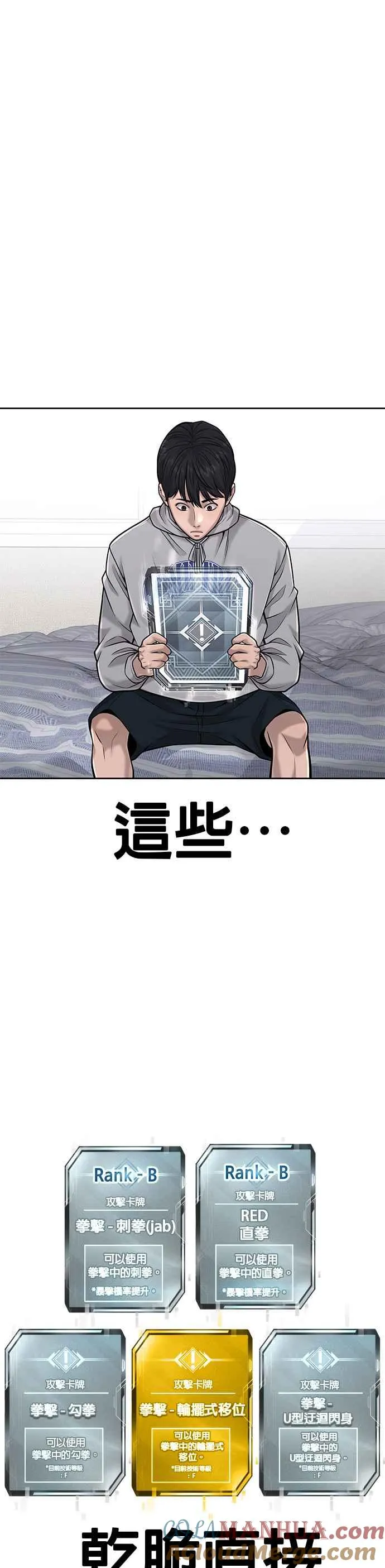 第39话 钻石卡牌！15