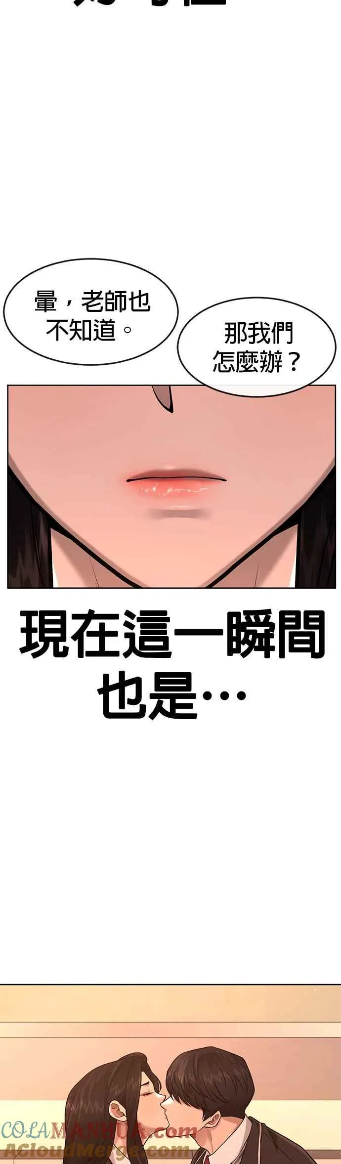 第79话 来吧15