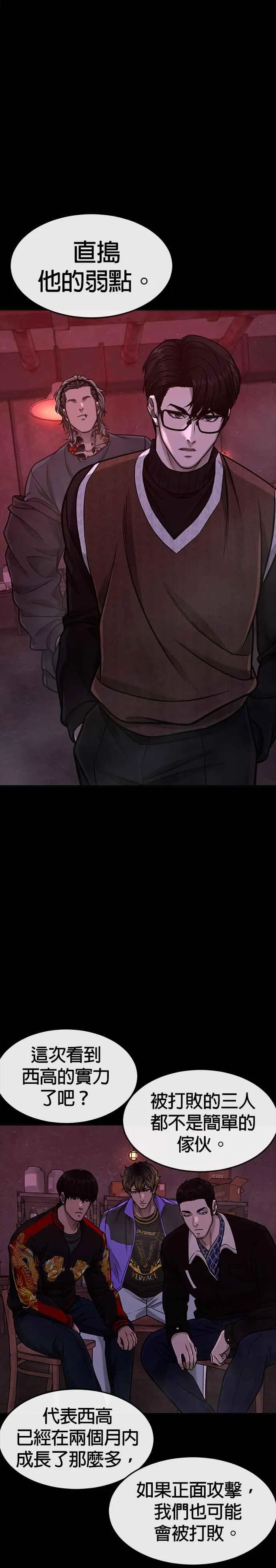 第101话 想说什么？40