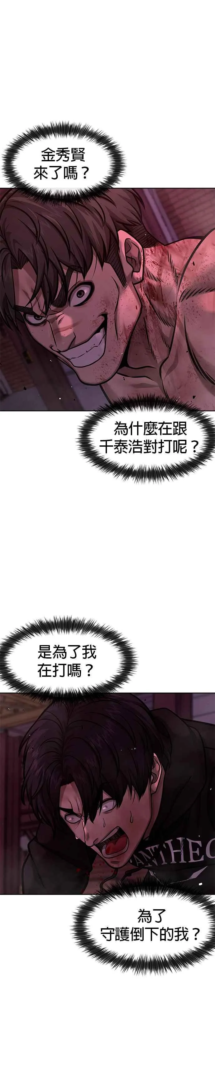 第125话 重力不一样！26