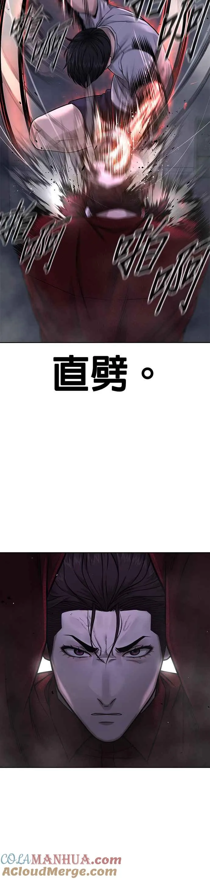 第75话 真像个禽兽15