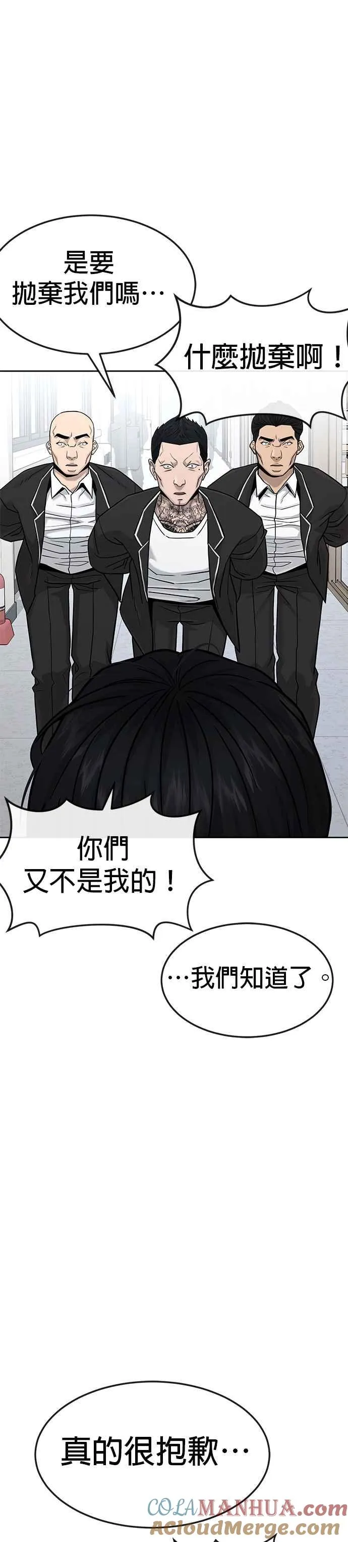 第10话 白金卡牌！21