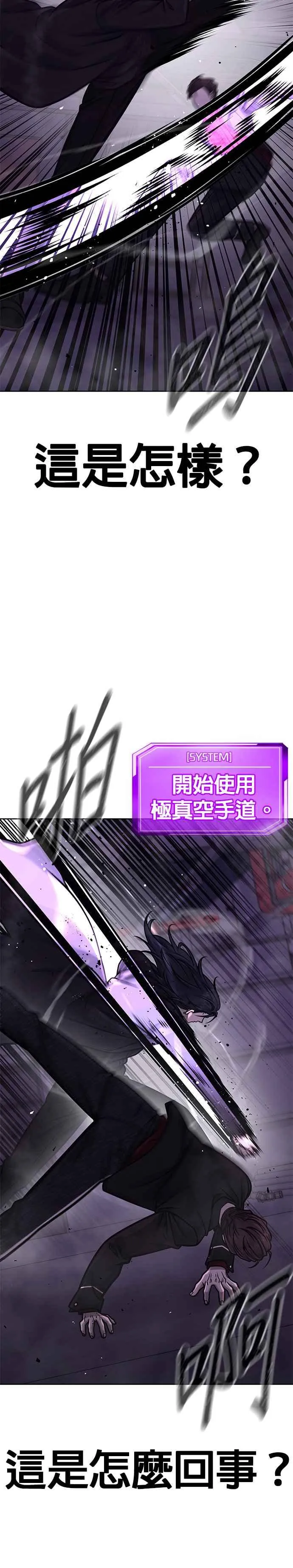 第144话 知道我是谁吧40