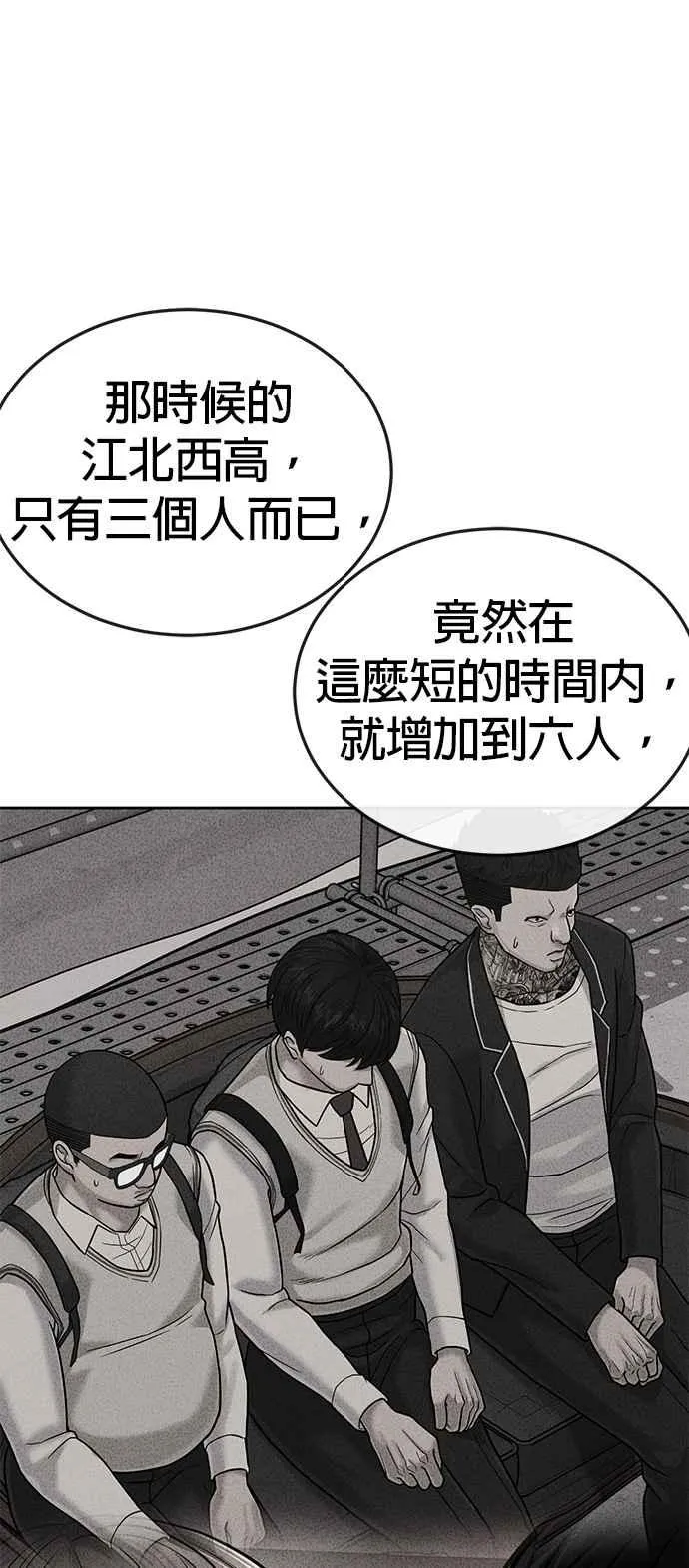 第44话 白彩琳超爱金秀贤哈哈64