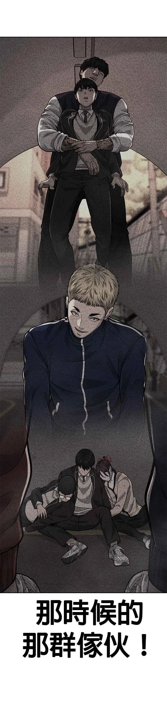 第39话 钻石卡牌！37