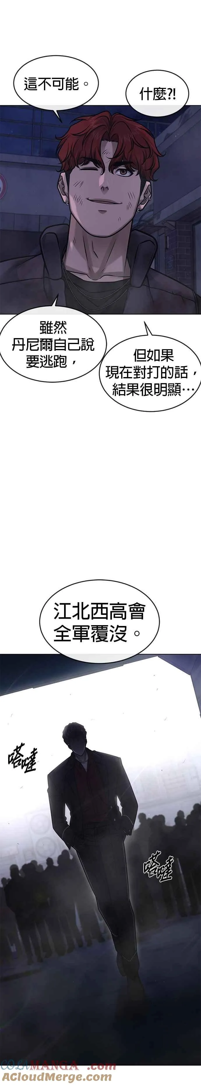 第136话 你到底…！30