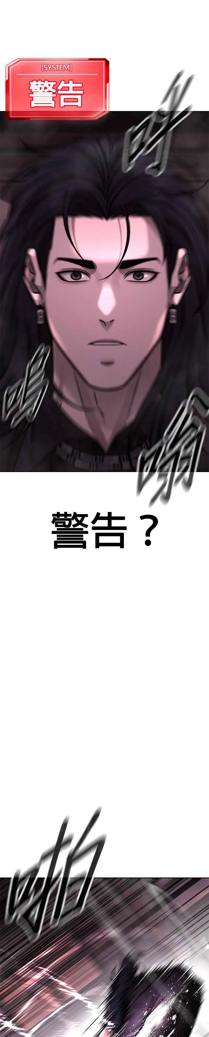 第142话 谁来帮帮忙！43
