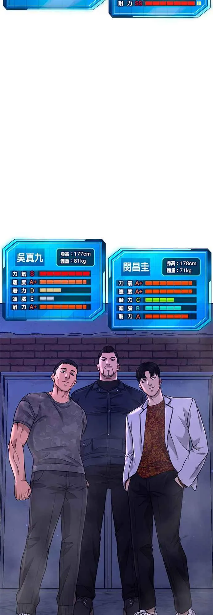 第63话 他干嘛啊，真是49
