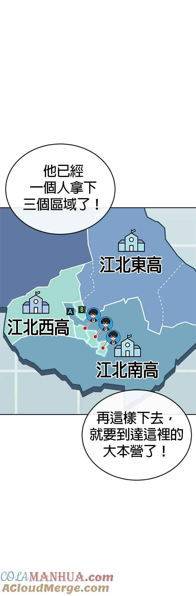 第40话 怎么了,老婆51