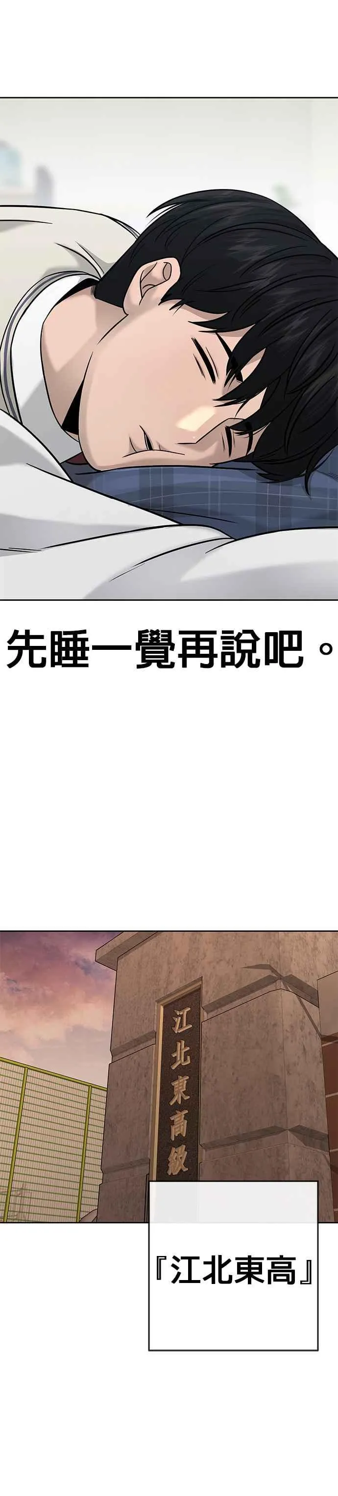 第18话 挑战者卡牌_！10