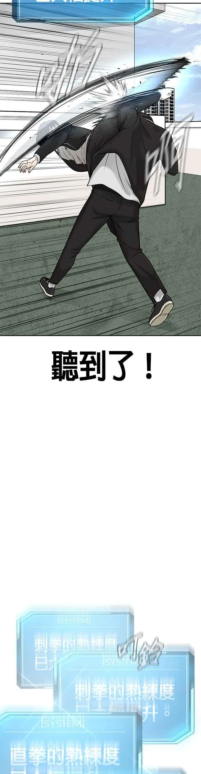 第21话 开始复制金多贤58
