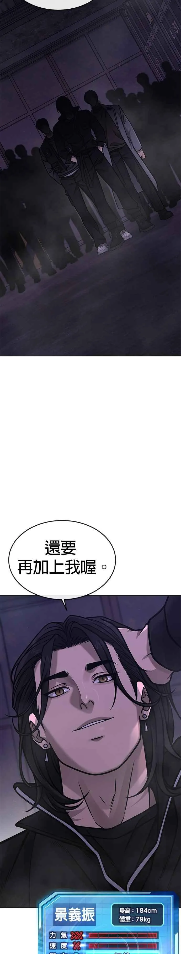 第151话 …来了40