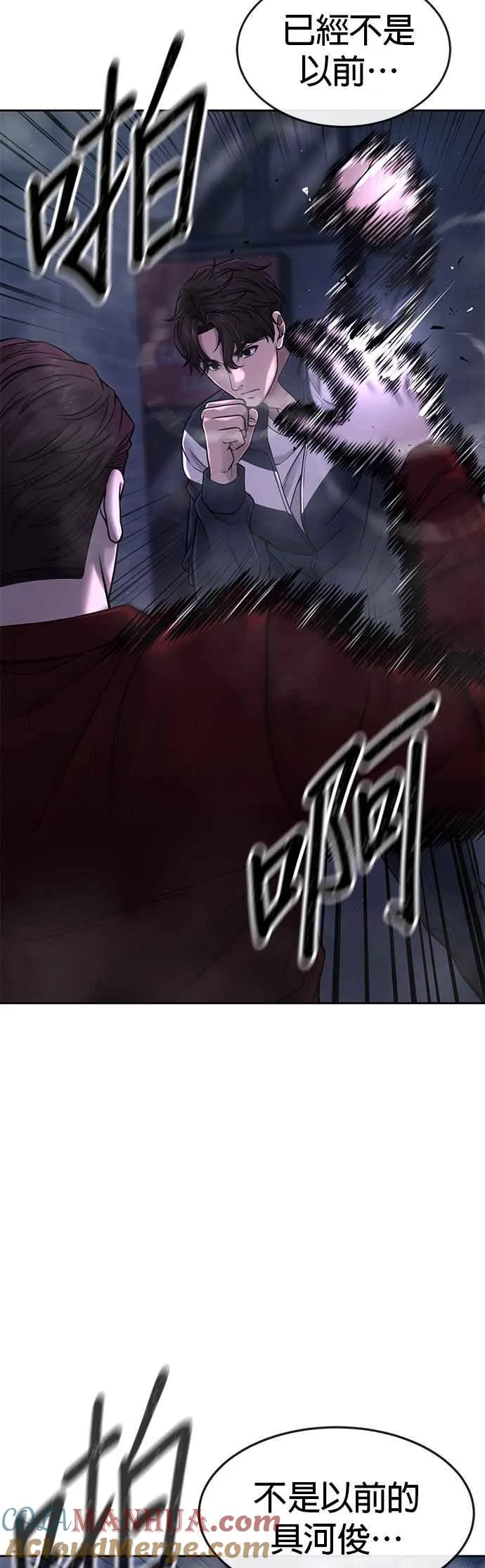 第73话 江北将会翻天复地3