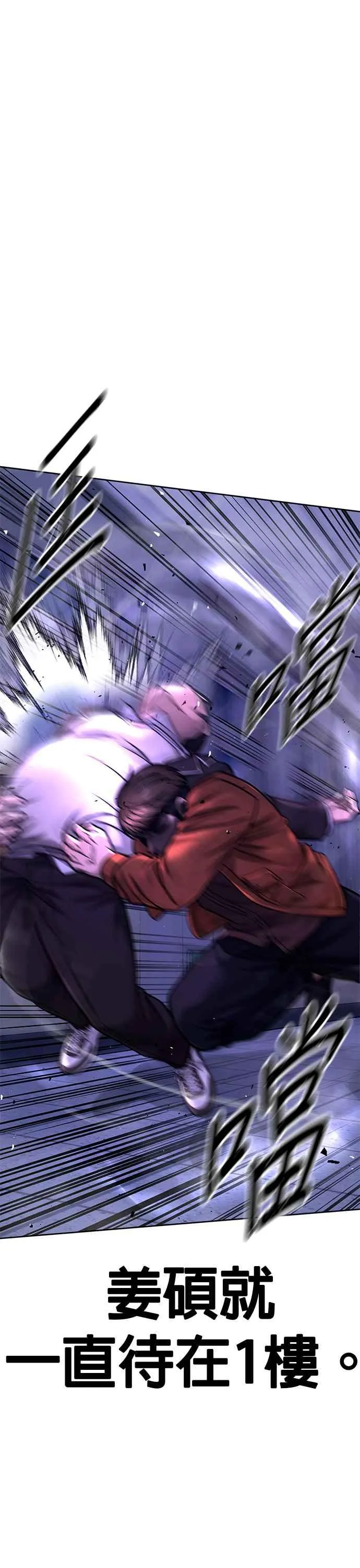 第65话 还有第二张专用卡牌！47