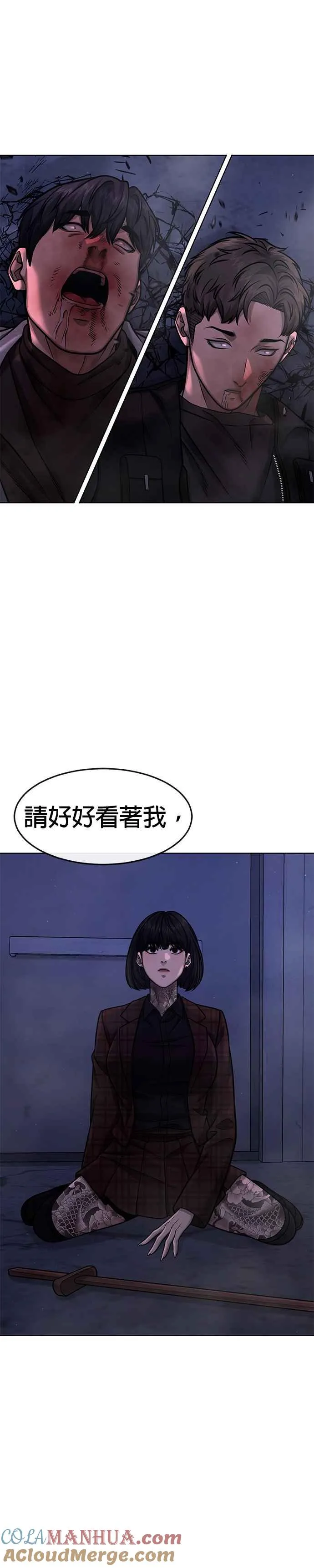第119话 请好好看着我48