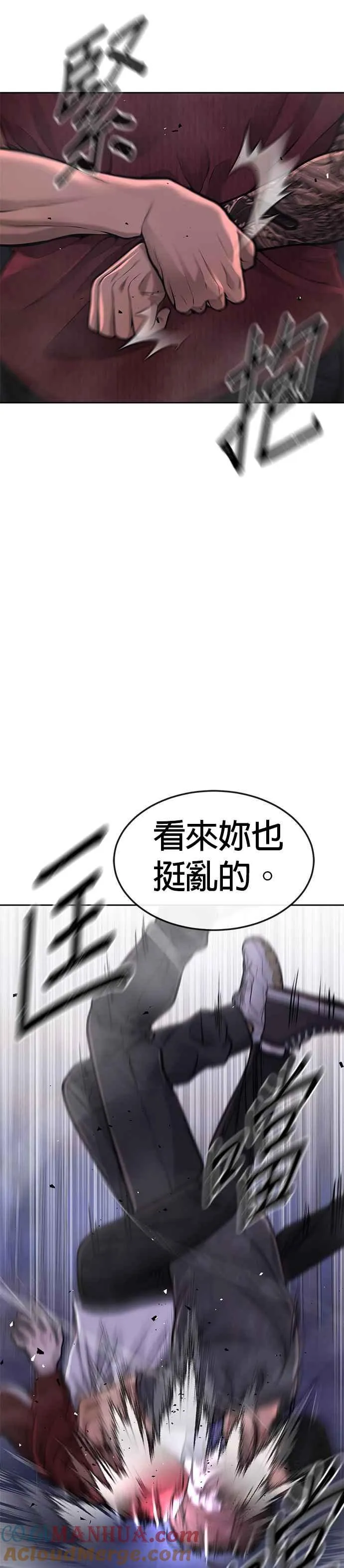 第52话 让人疯狂啊27