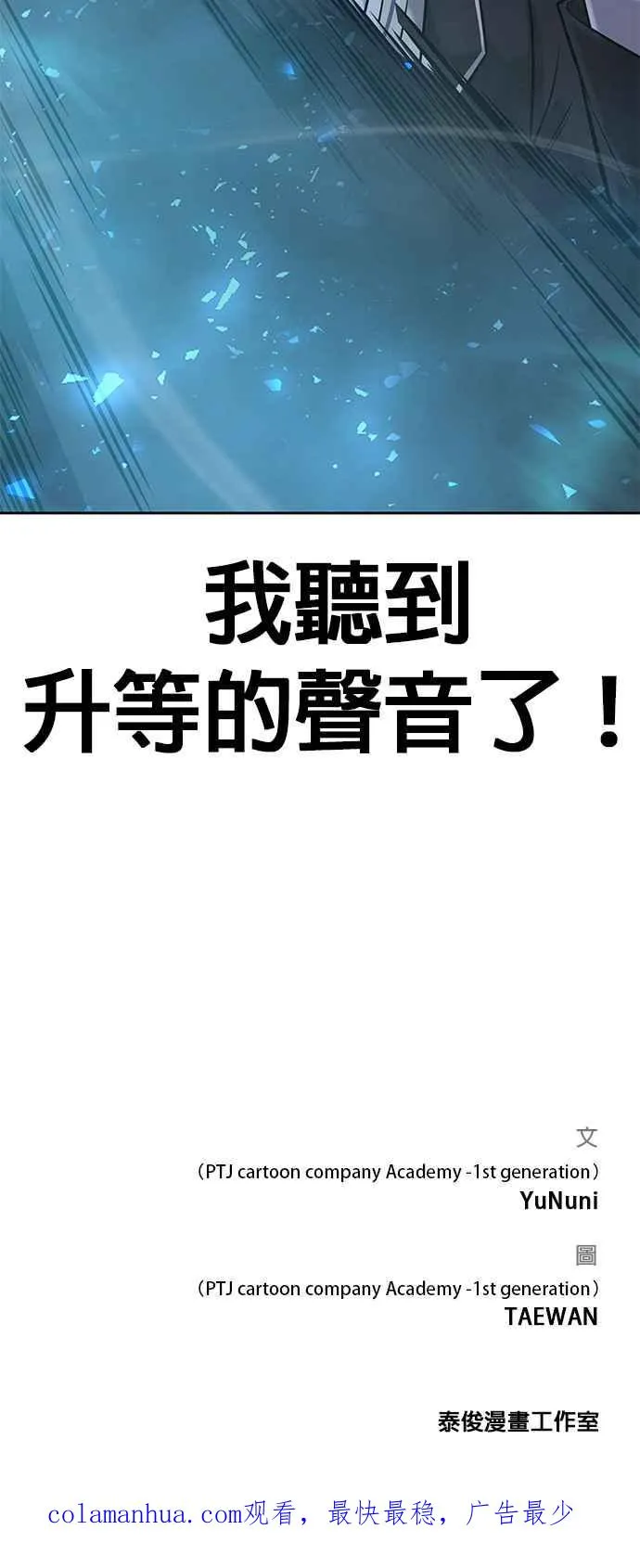 第21话 开始复制金多贤62