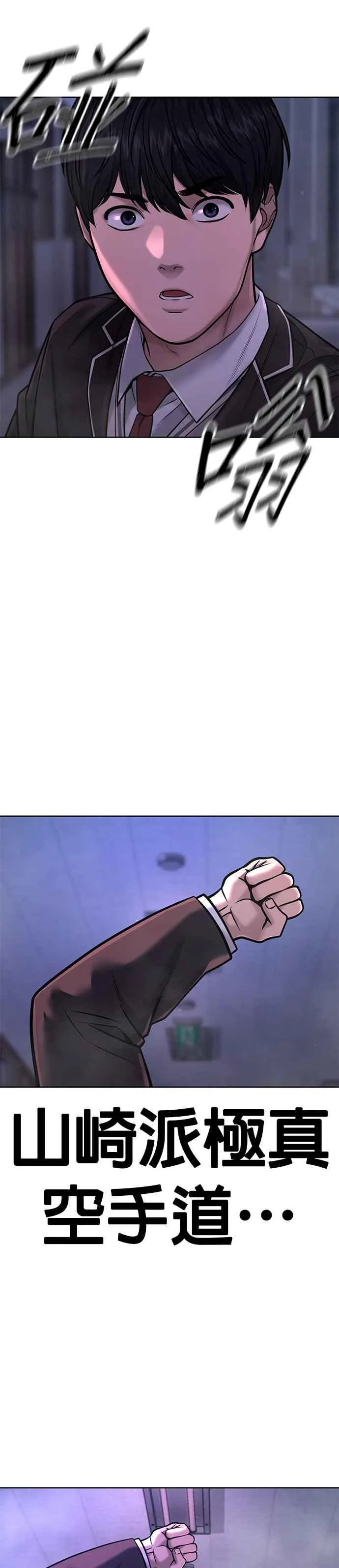 第65话 还有第二张专用卡牌！28