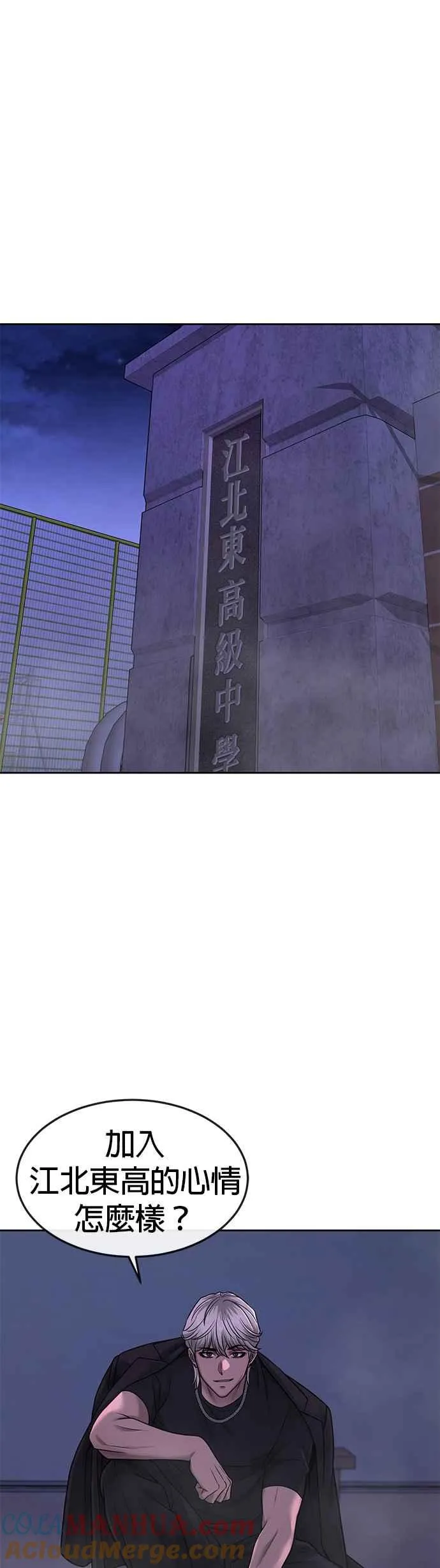 第69话 当然是来开卡啊！60