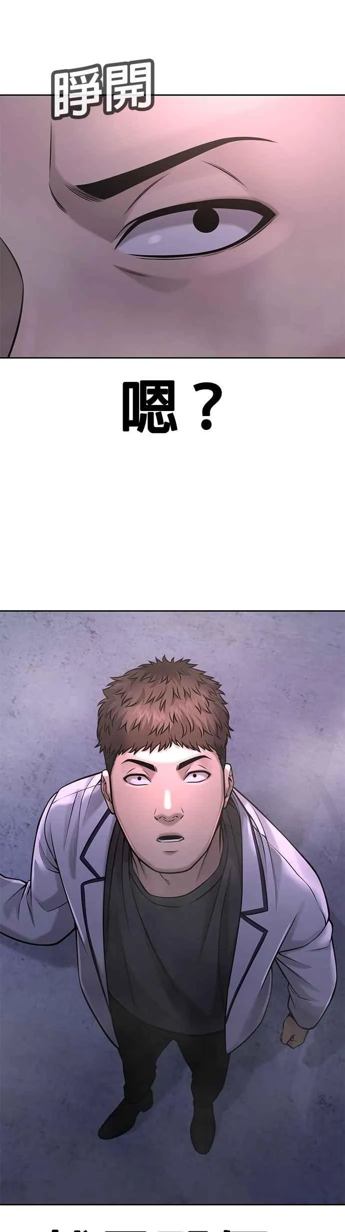 第55话 我的最强招数40