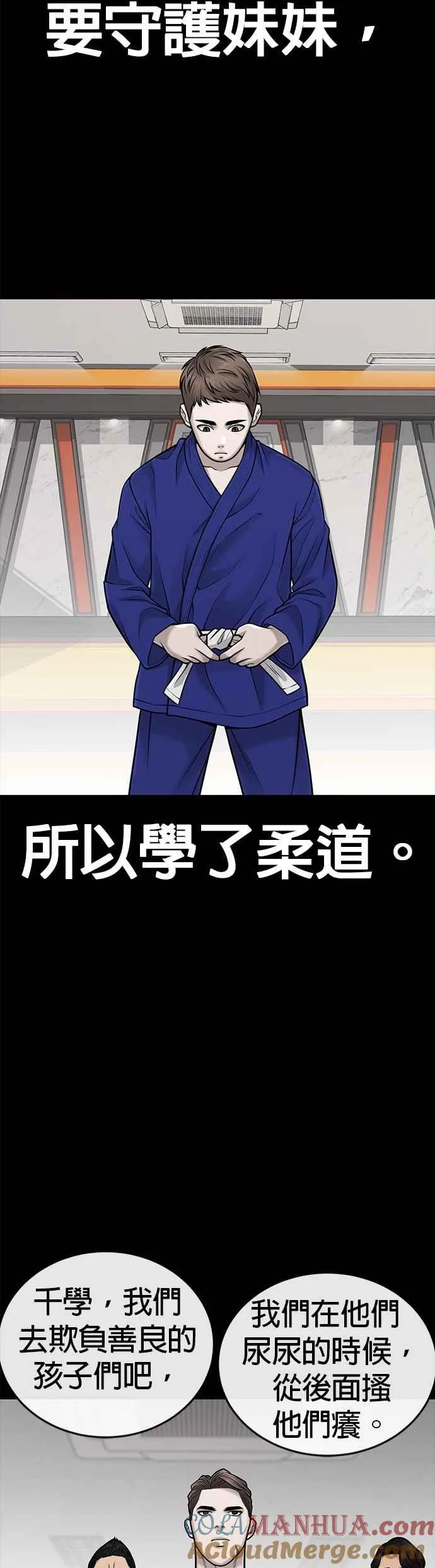 第39话 钻石卡牌！3
