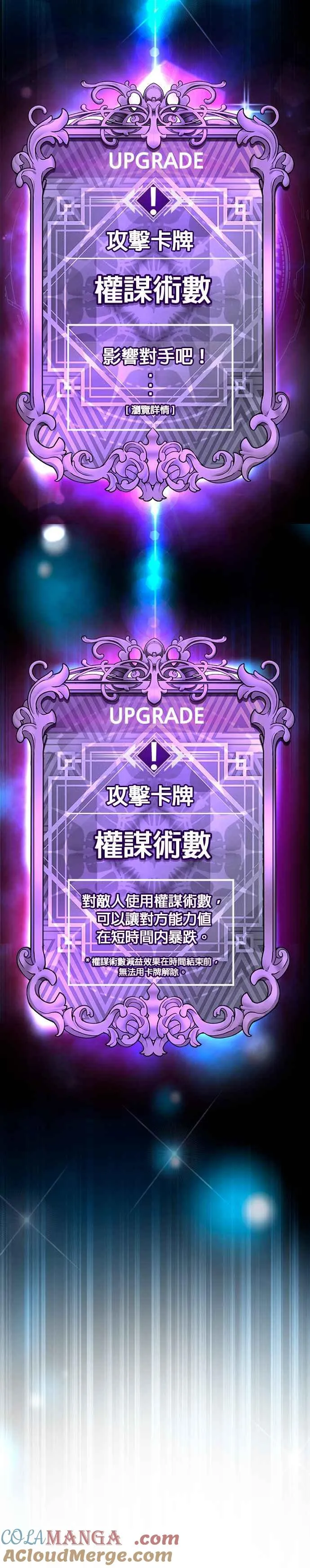 第125话 重力不一样！18