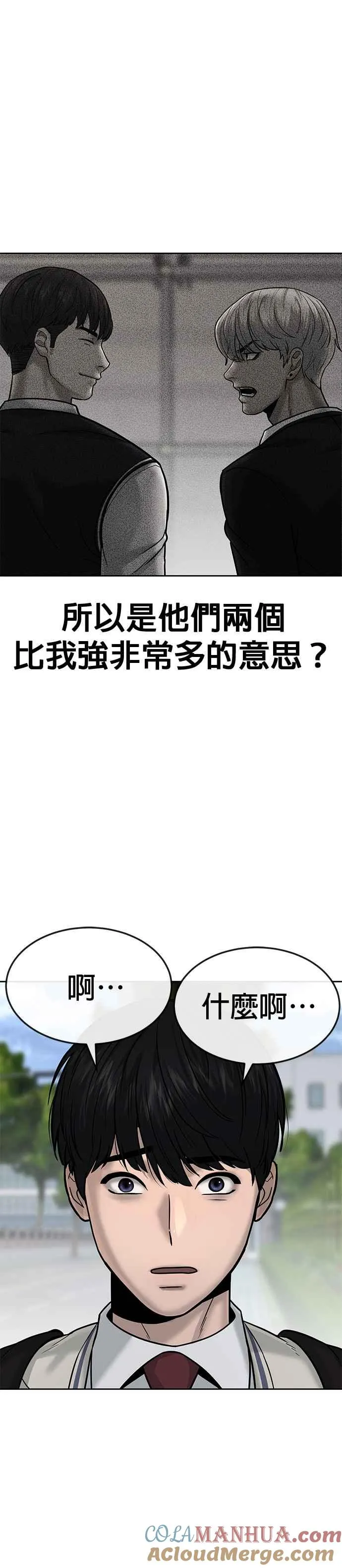 第13话 快乐的开卡时间！24